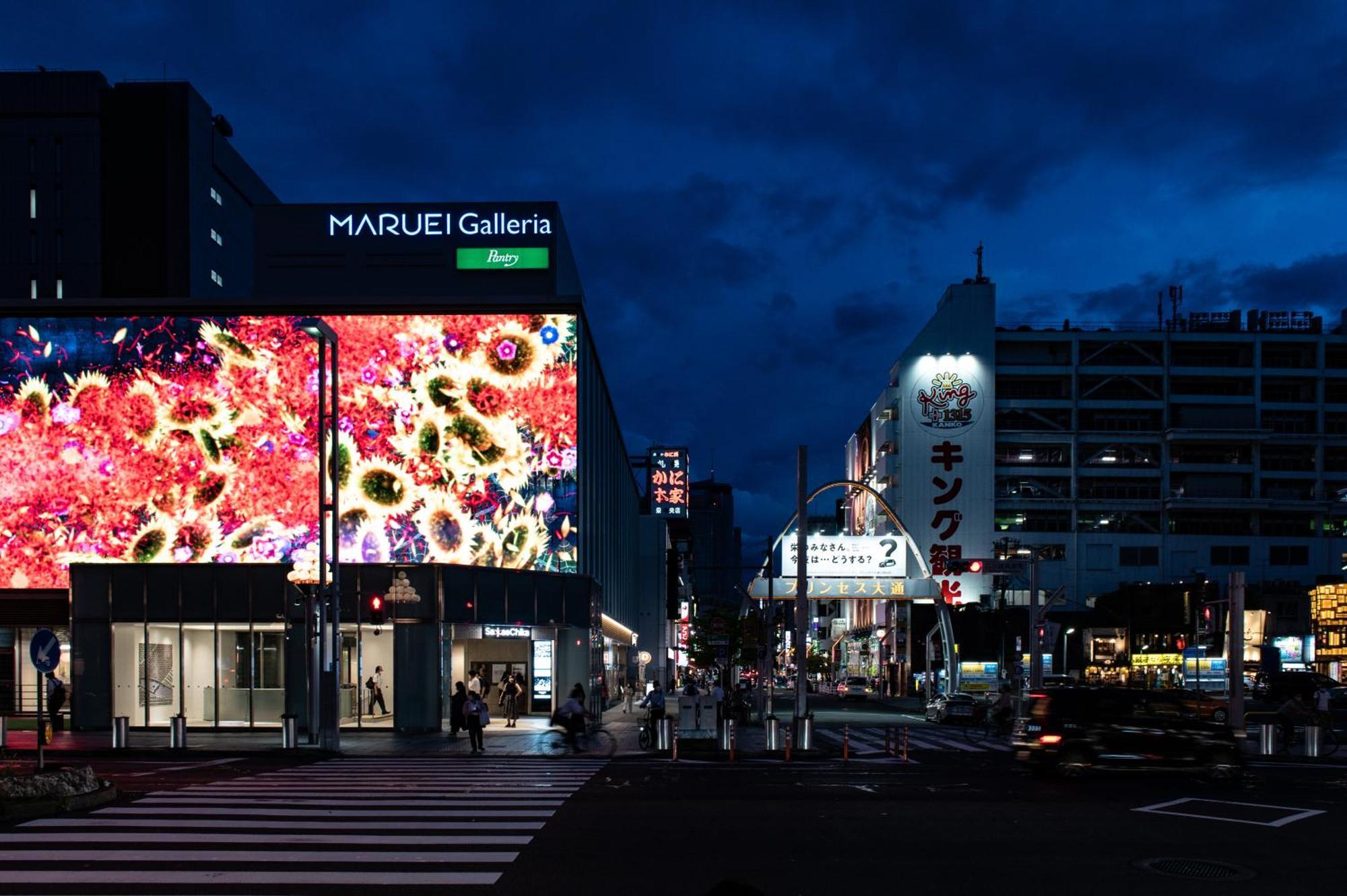 Hotel Vista Nagoya Nishiki Exteriér fotografie