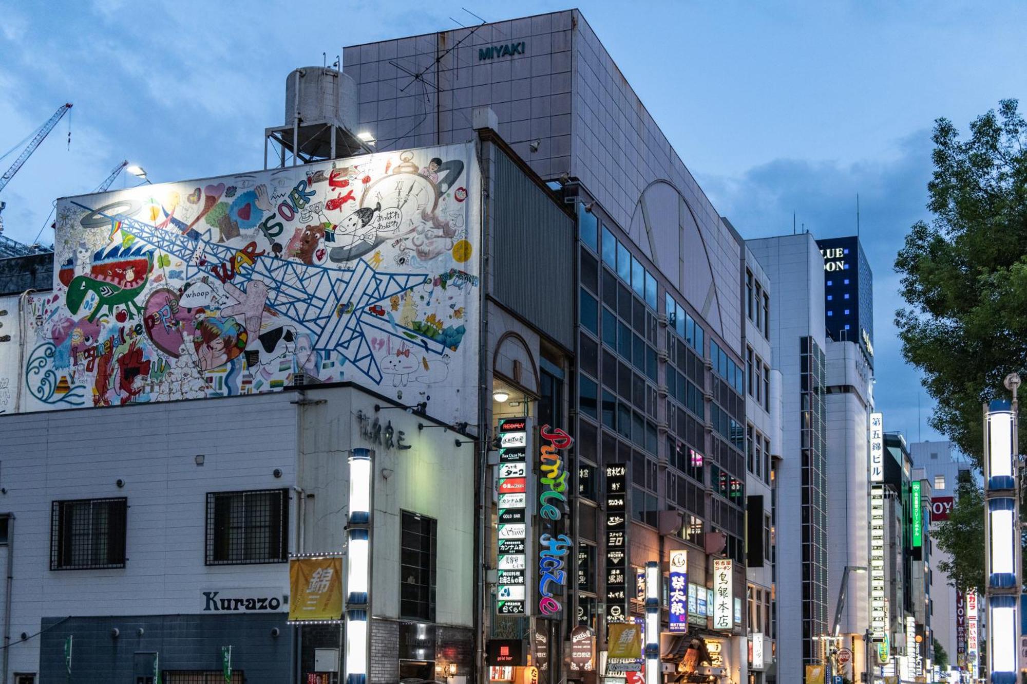 Hotel Vista Nagoya Nishiki Exteriér fotografie